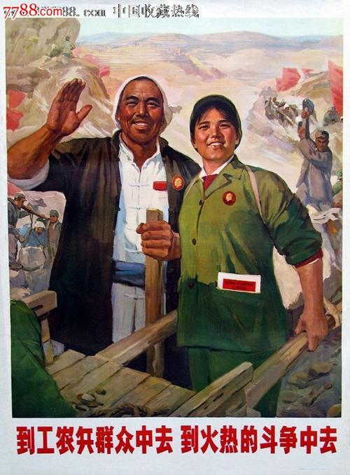 枫叶形状卡片图片